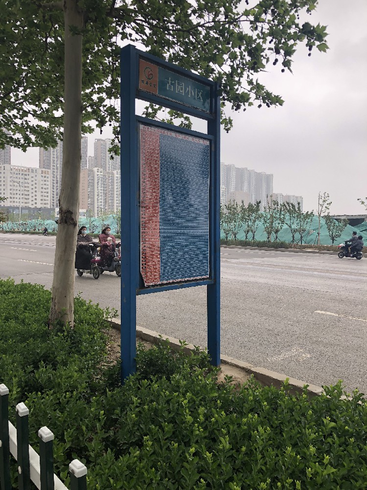守护广告新颜，金年会醇酸防锈漆让色彩更持久
